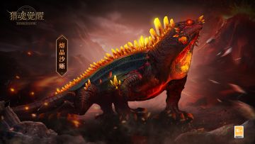 熔晶沙蜥来袭，迎击兽潮决战！——12月29日更新公告