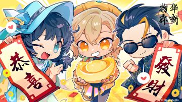 物华弥新｜初五至，财神到