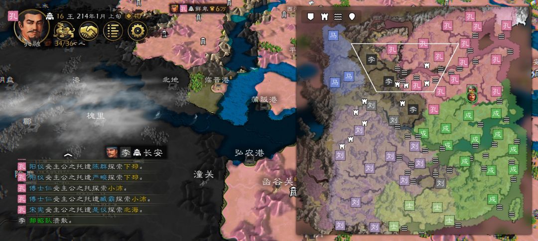 194孔融 二十年之期已到 2