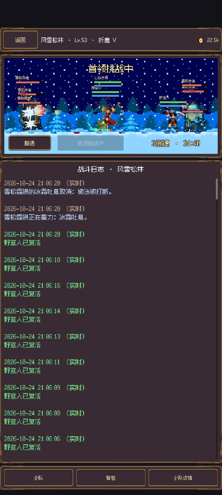 这也太卡了截图