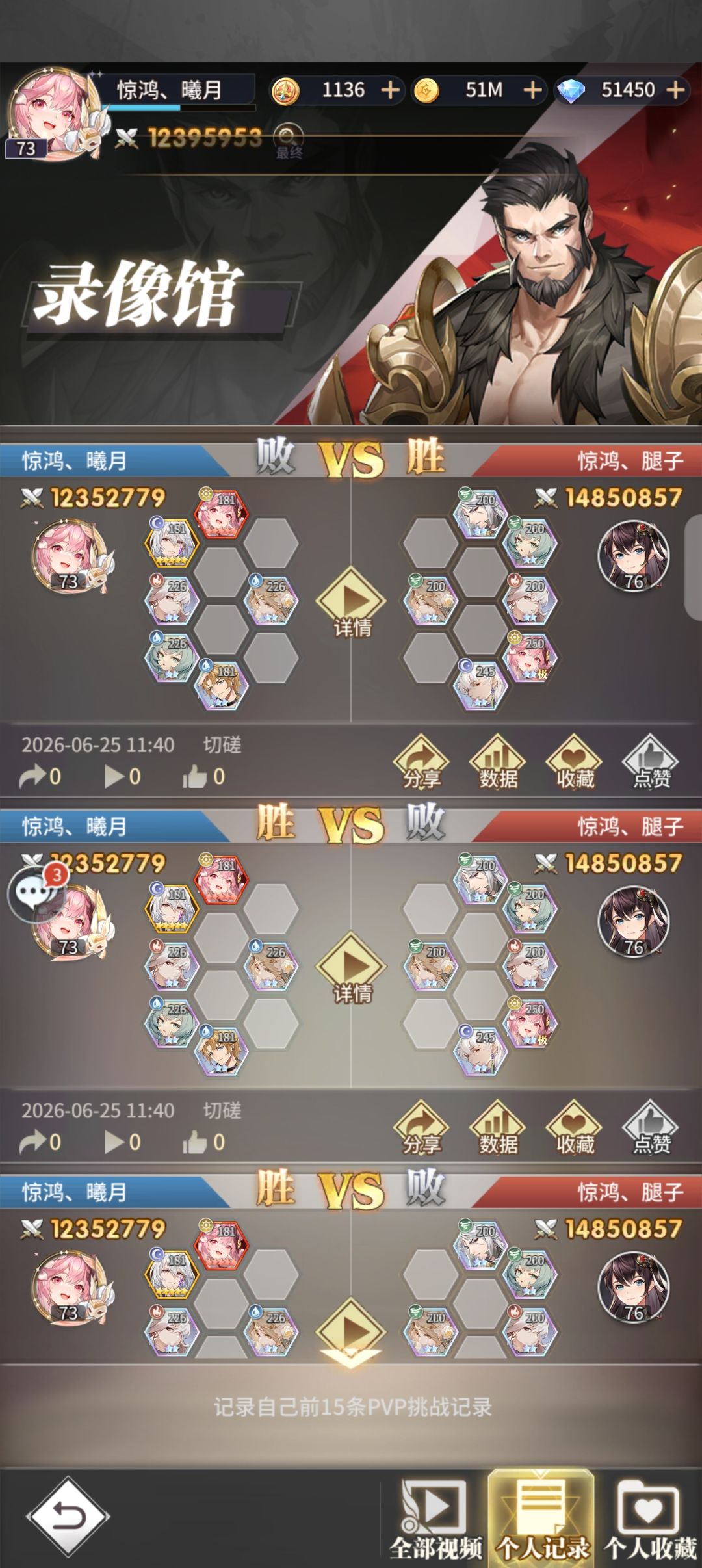 开服精英赛成绩最好的一次 2