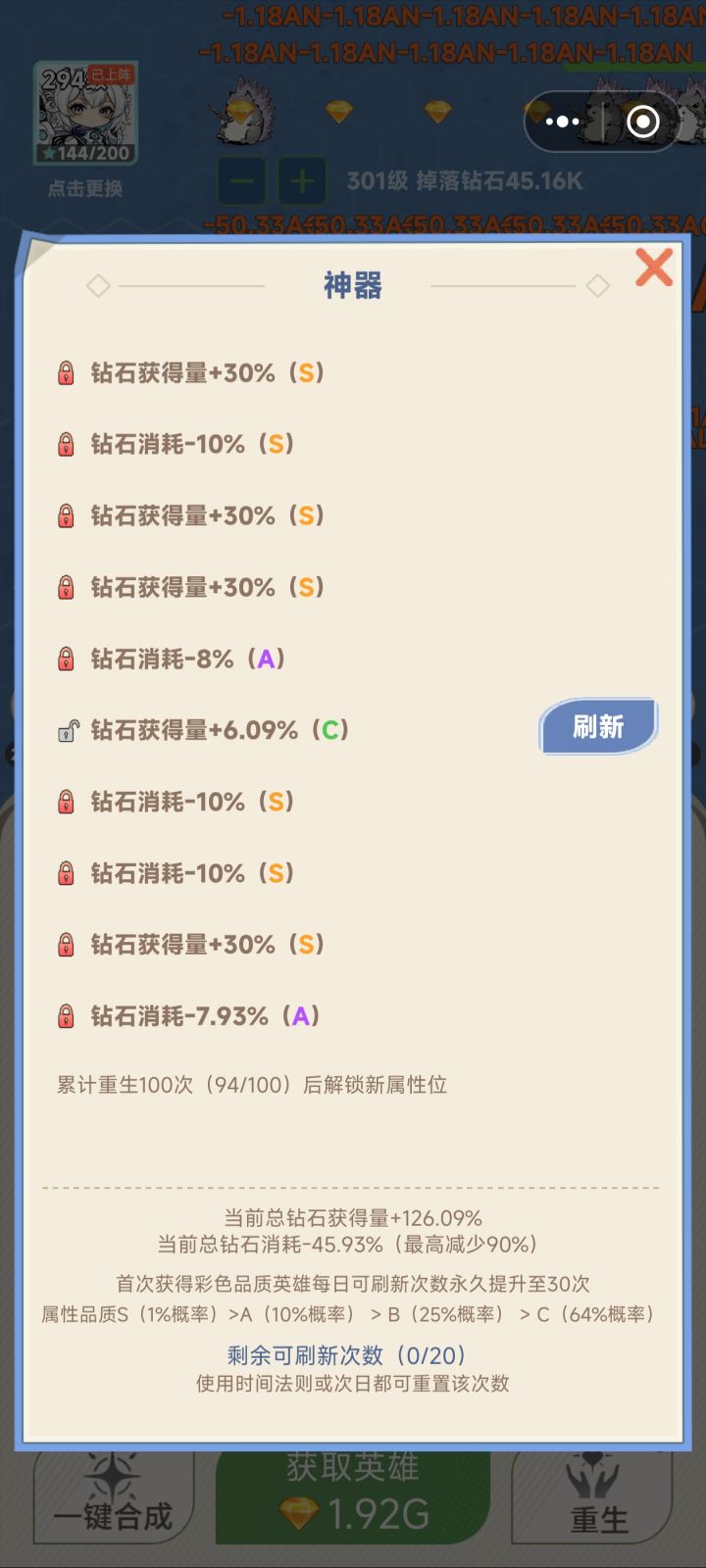 麻了,怎么全是增加截图