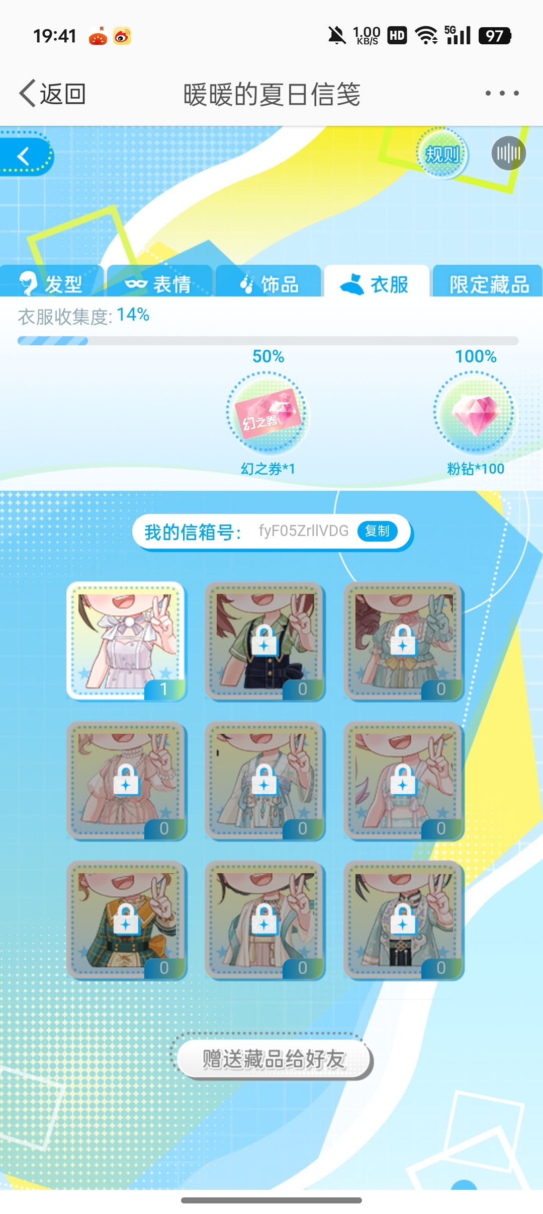 求赠！(非常感谢各位 ) 2