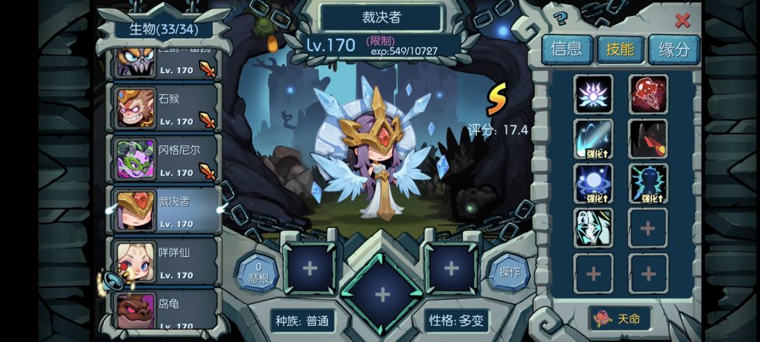 这游戏是挺能上头的,异形雷镇楼 2