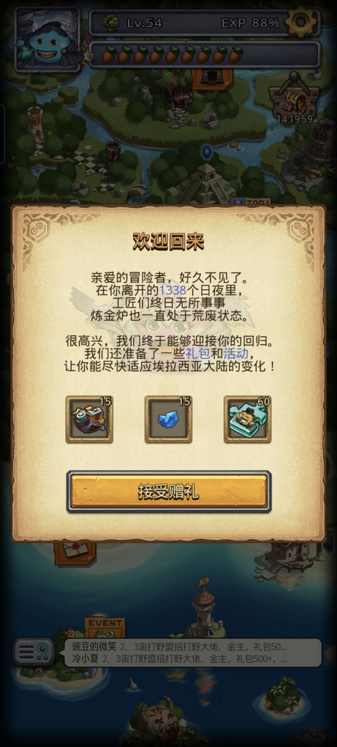 大佬们刚回归 自选跟罐子抽哪个 1