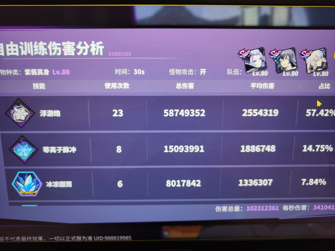 啥也不说了兄弟们你们再看吧 2