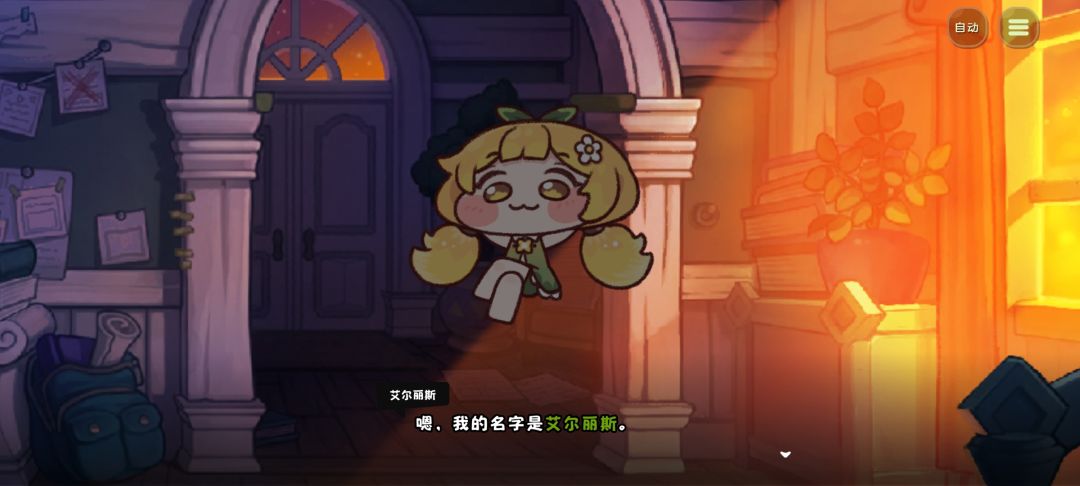 这游戏爆率这么高的吗Σ(゚д゚;) 3