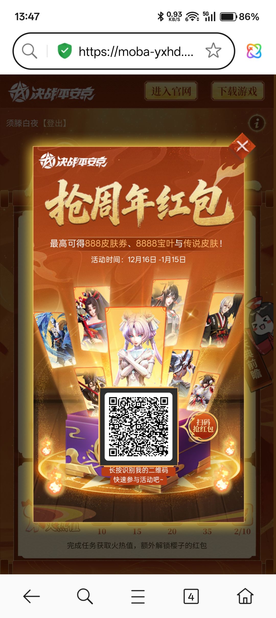 动态图片 1