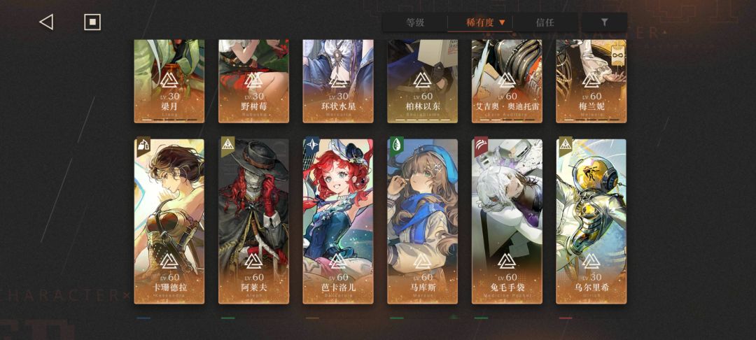 求助 3