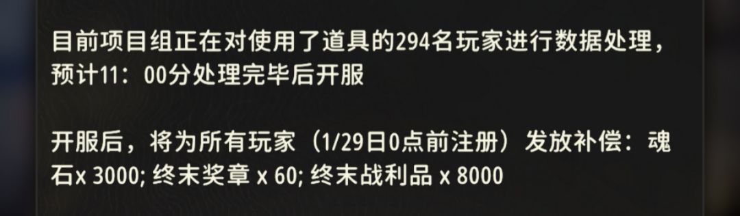 按理说两波补偿应该是加算吧 1