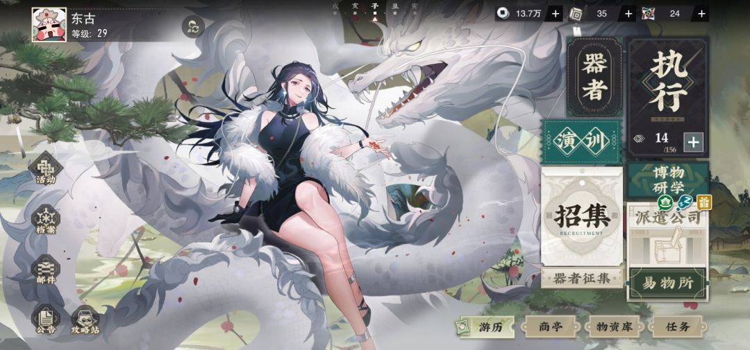 斯哈斯哈 2