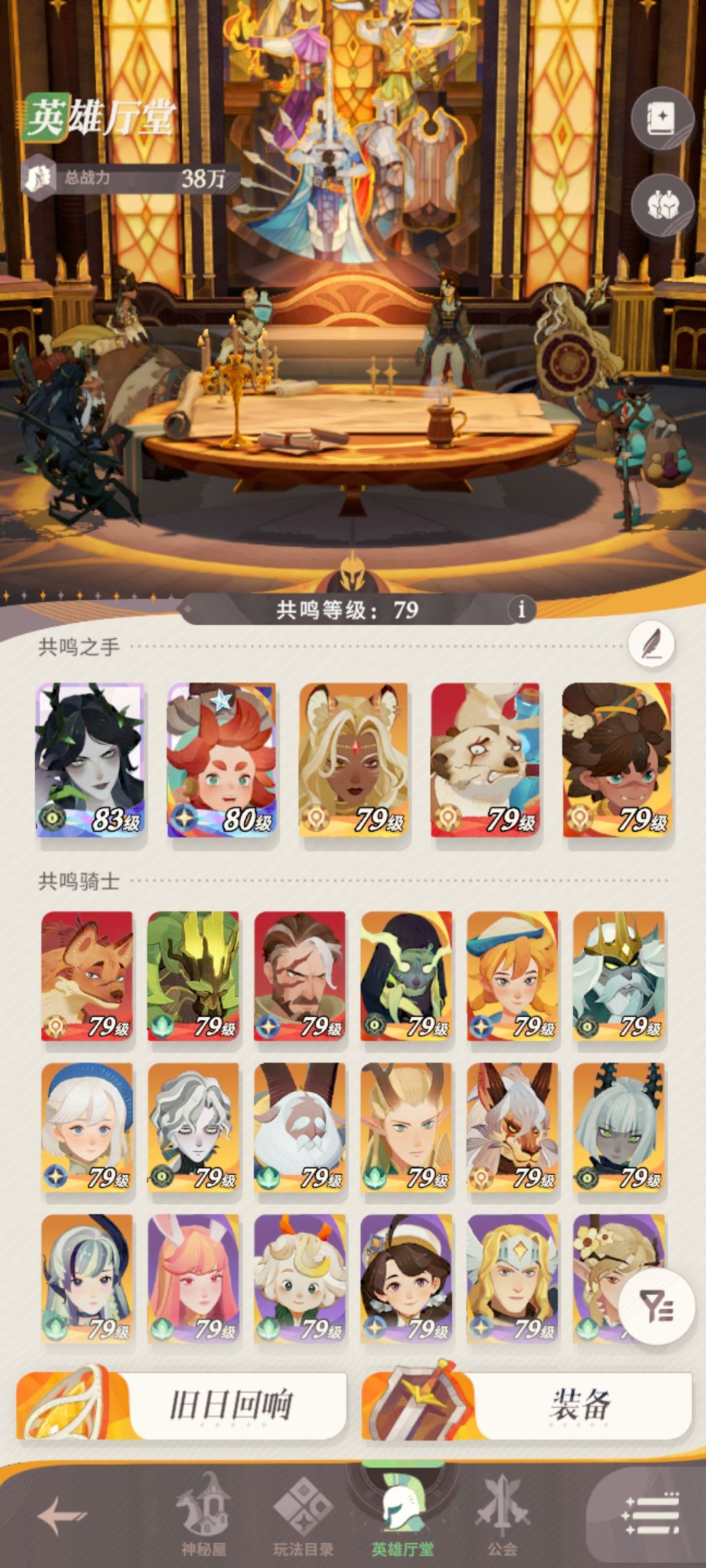 6元党 第五天 1
