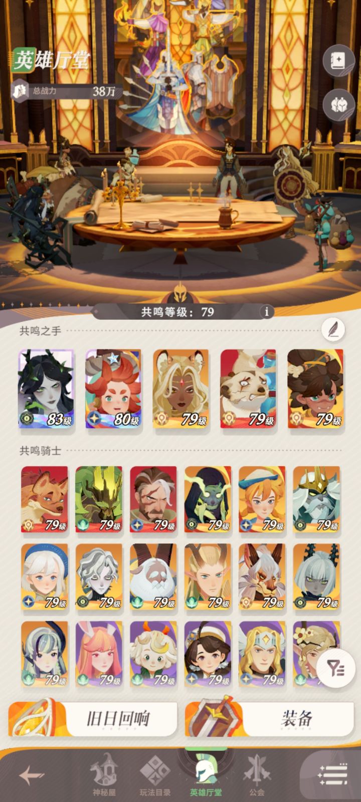 6元党 第五天截图