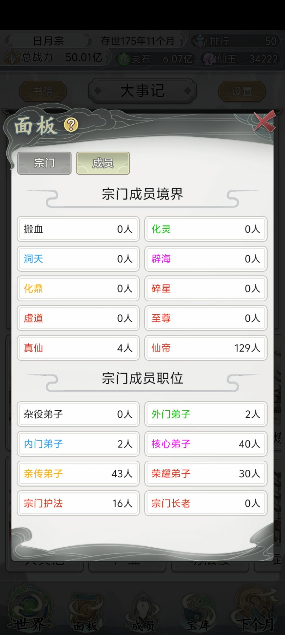 到顶级了😬 2