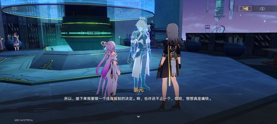 将军可是真会差遣人的 3