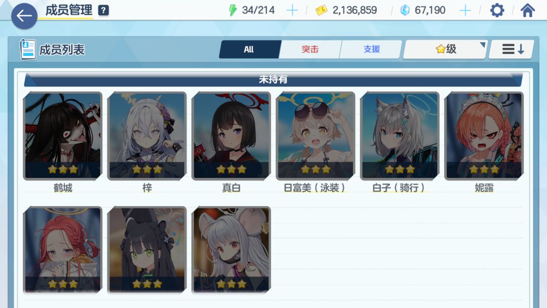 国服.宣群.备战好友功能 4