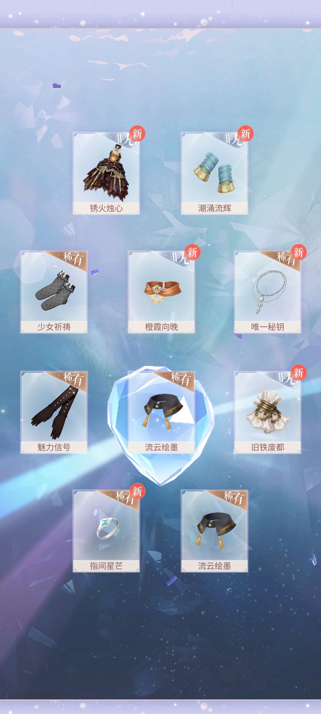 20抽满意了,不抽了,虽然一个卡都没 1