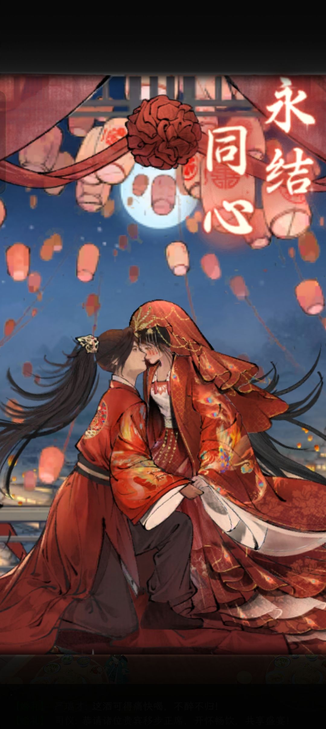 金风玉露一相逢,便胜却人间无数 1