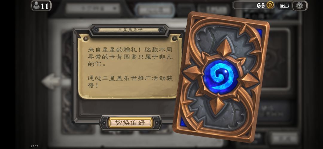 该进不去还是进不去 1