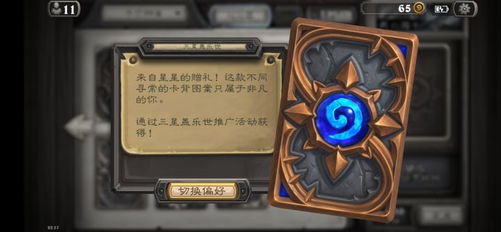 该进不去还是进不去截图