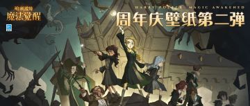 魔法壁纸丨让它记录下值得铭记的瞬间