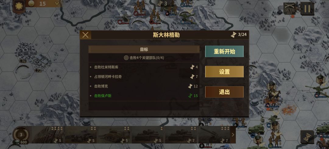 BUG? 1