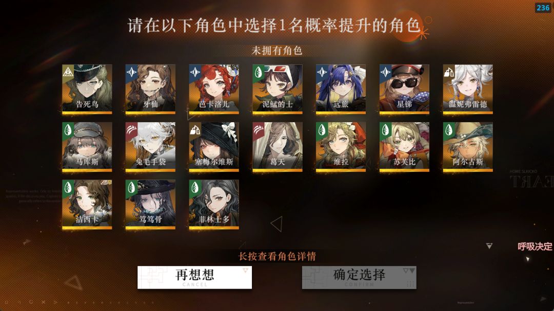 100抽我选谁啊 2