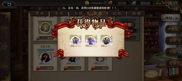 每星期的超常发挥截图