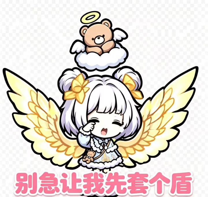 沙利叶截图