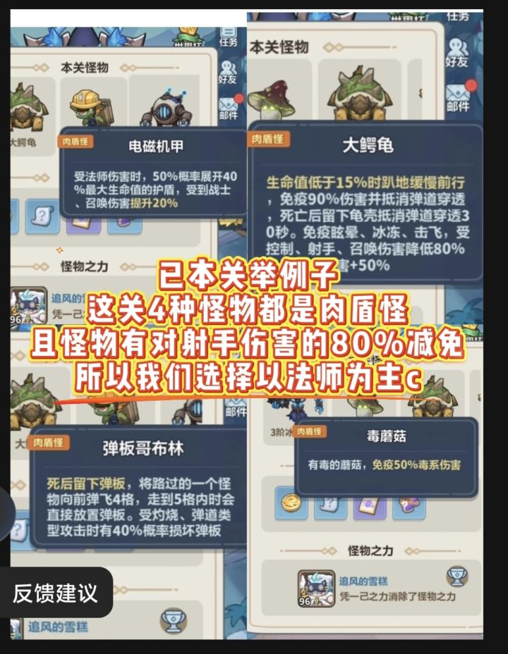 推关详细教程学会你也是榜一截图