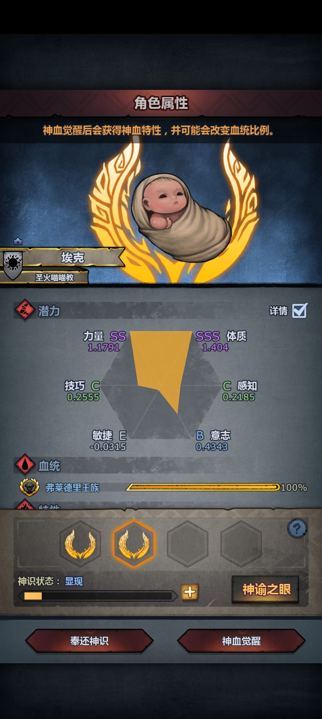 能玩援护天启么 2