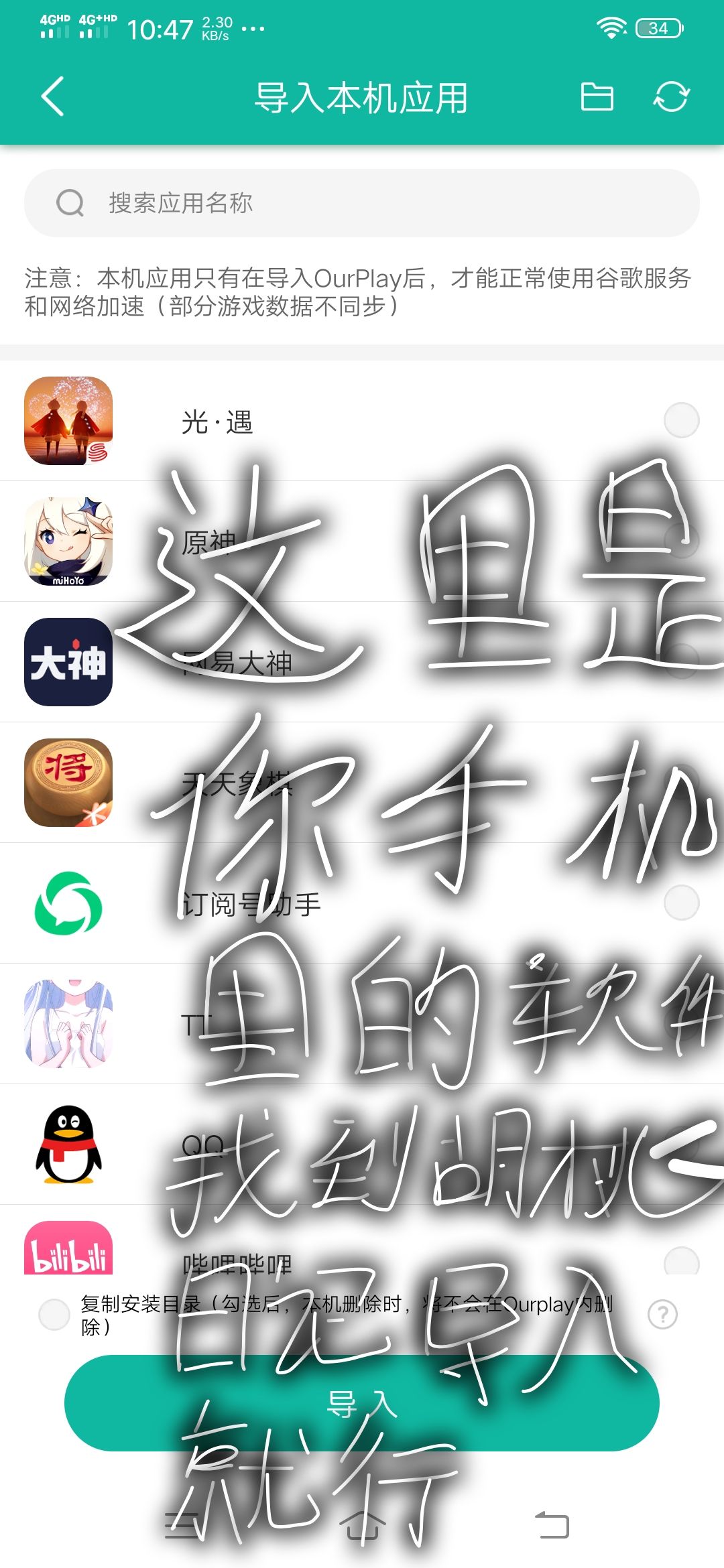 动态图片 3