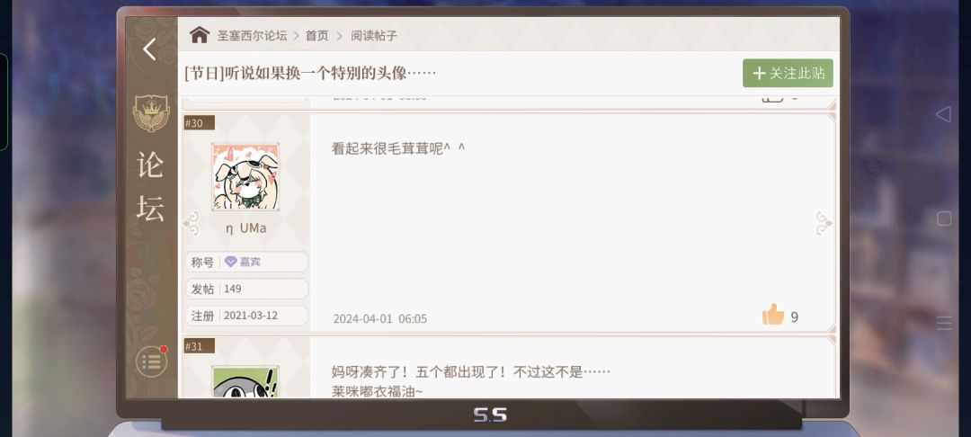 哈哈宝宝你是一块小蛋糕（有云玩啦） 4
