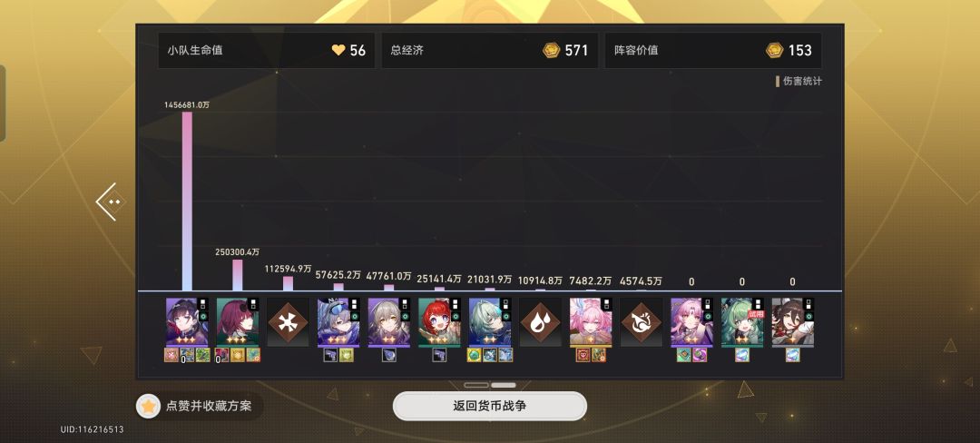 诶🤓☝ 3