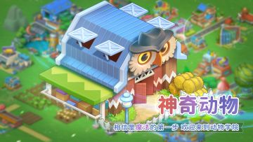 8月29日不停服更新公告，新皮肤，新图纸抢先看！