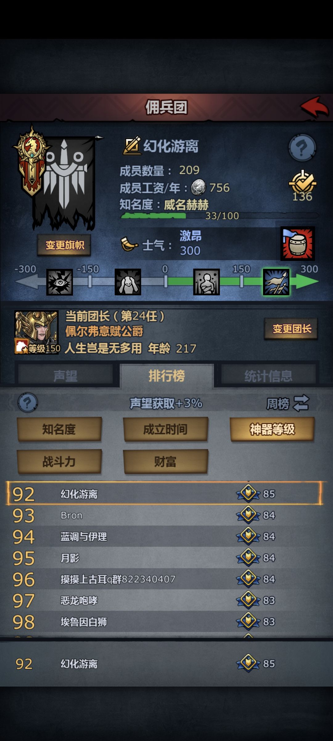 又是一轮春去秋来冬将至🧐 1
