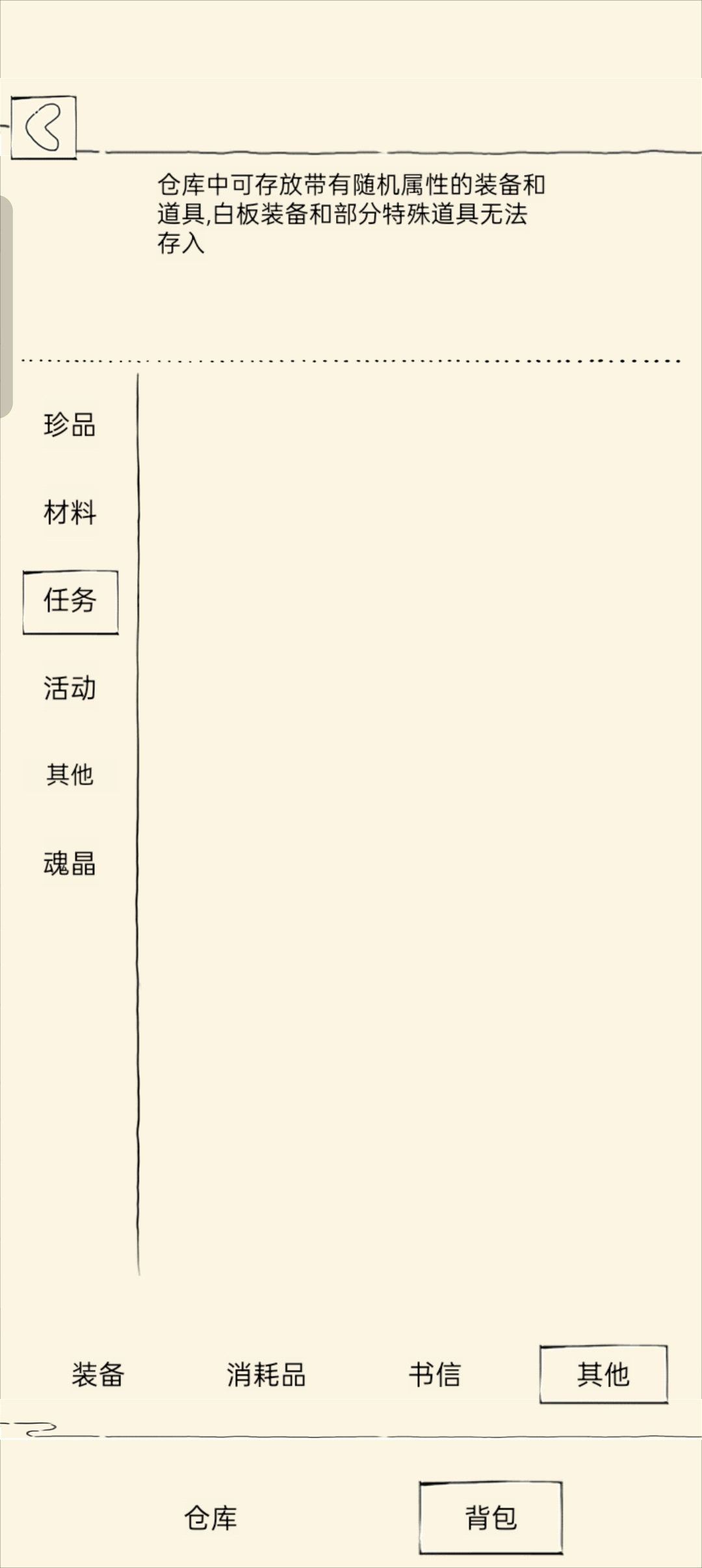 我刚梭哈聂采臣 2