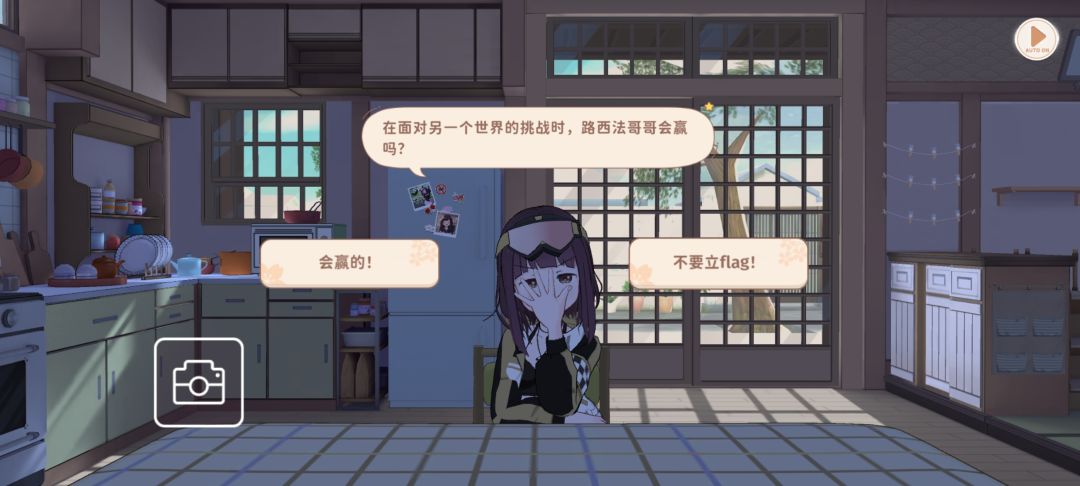 胡桃啊 你终于回来了~😭😭 6