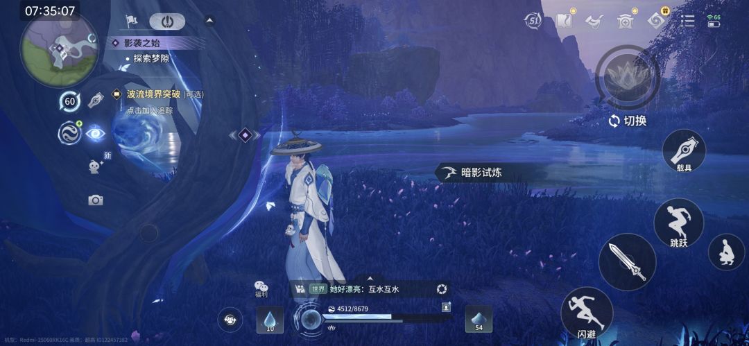 Bug? 1
