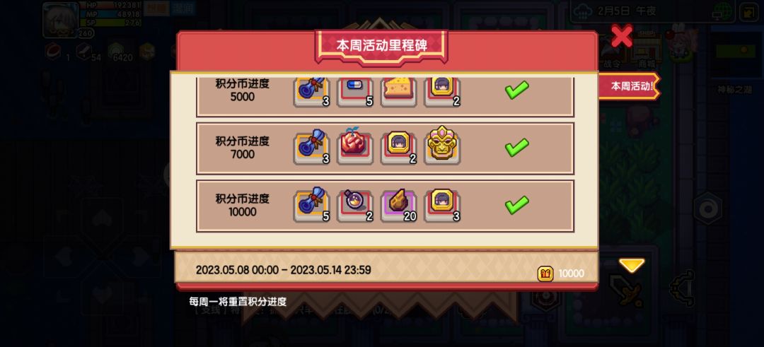 肝不动了 2