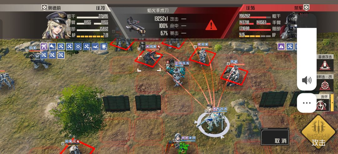 bug,手术刀没有暴击。我说怎么打不出伤害 2