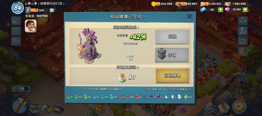 时隔一天相继出 2