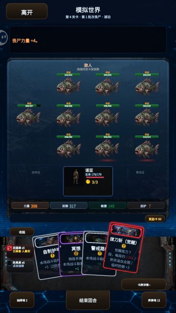 新版本高难度的几个应对方法