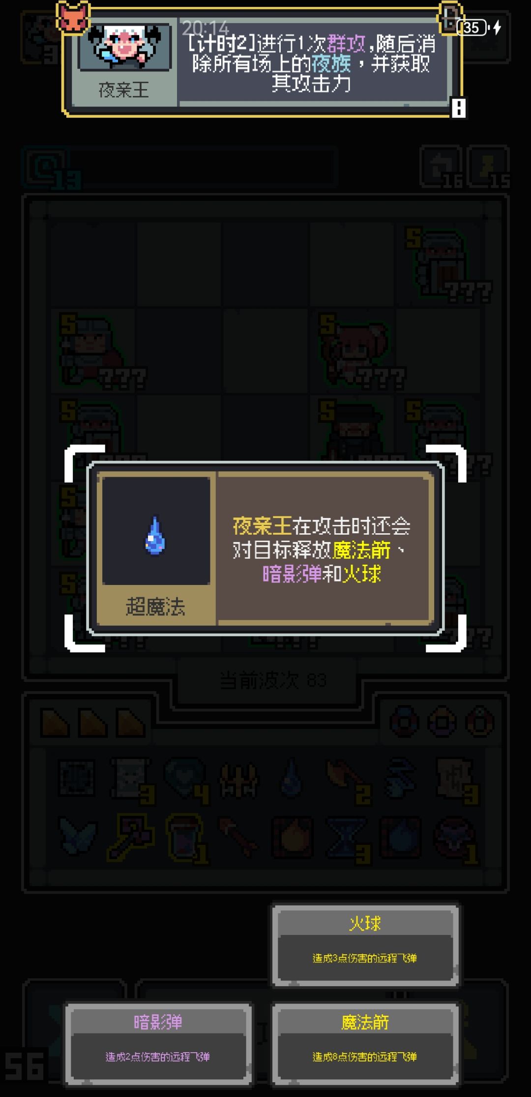 有种数值的美 3
