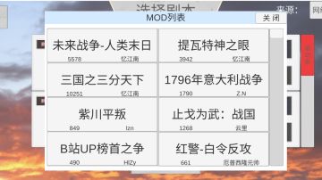 模组介绍（列表1-5）