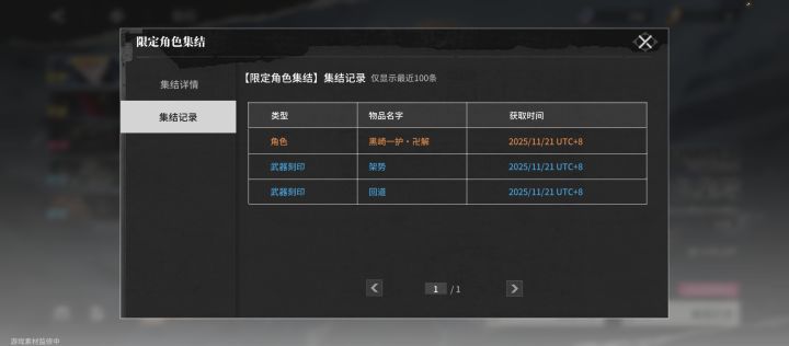 无敌截图