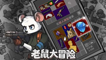 新春送红装，人人能猛攻！工作室新春上新，《僵尸防线》正式上线