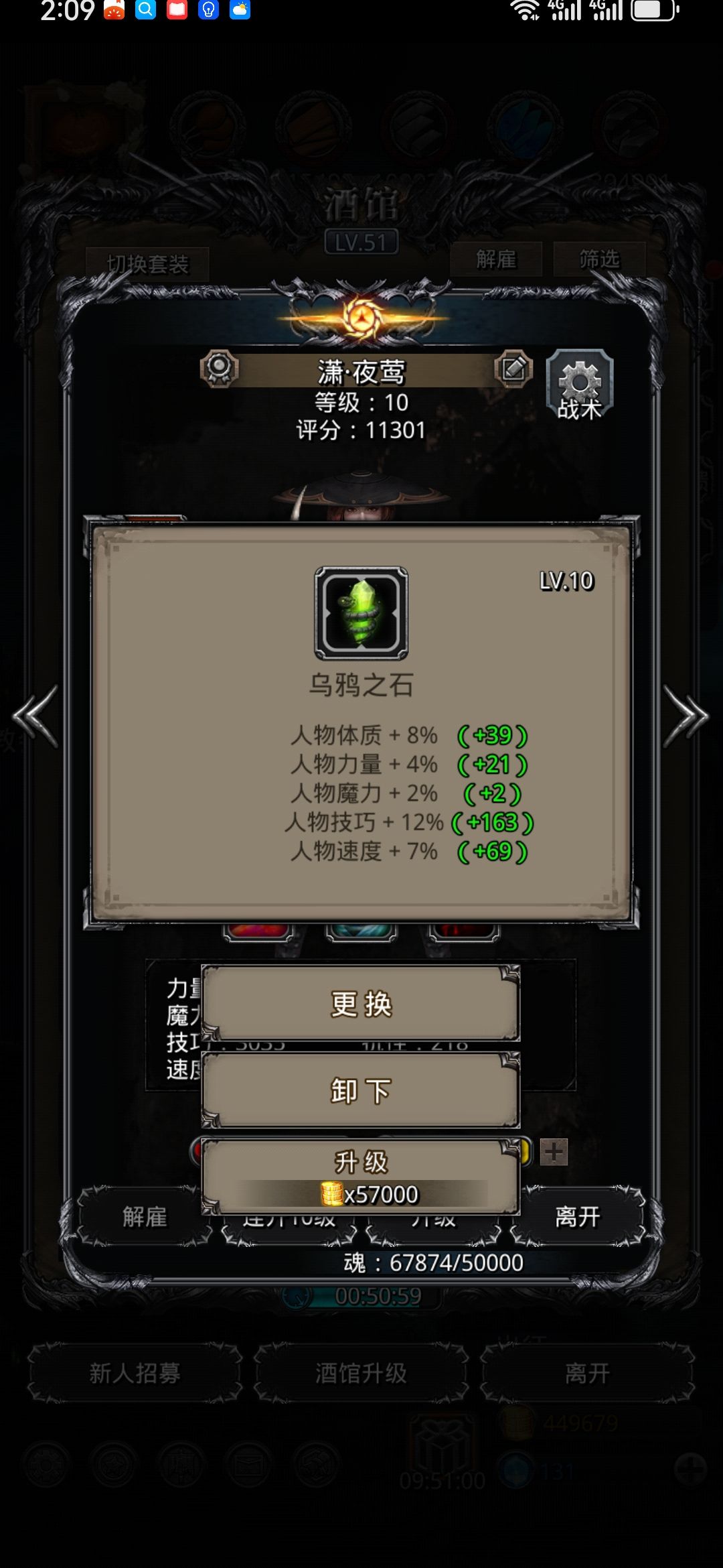 刷脸过战测SS- 8