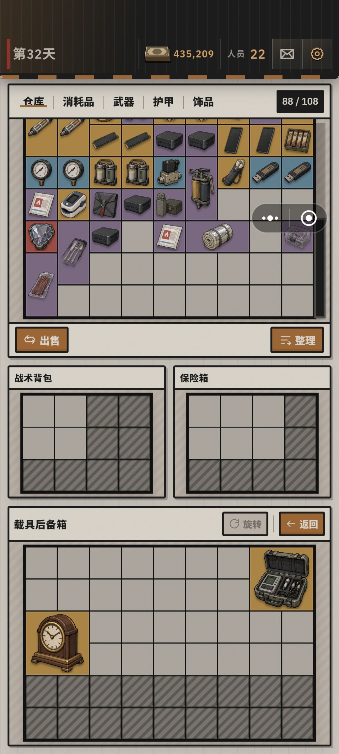 这心好出。。 1