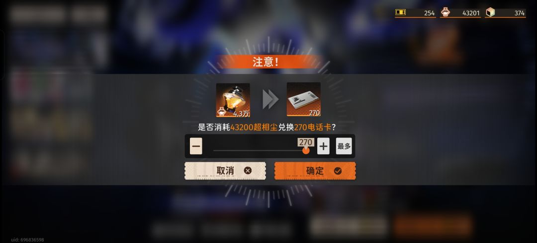 还愿来了 2